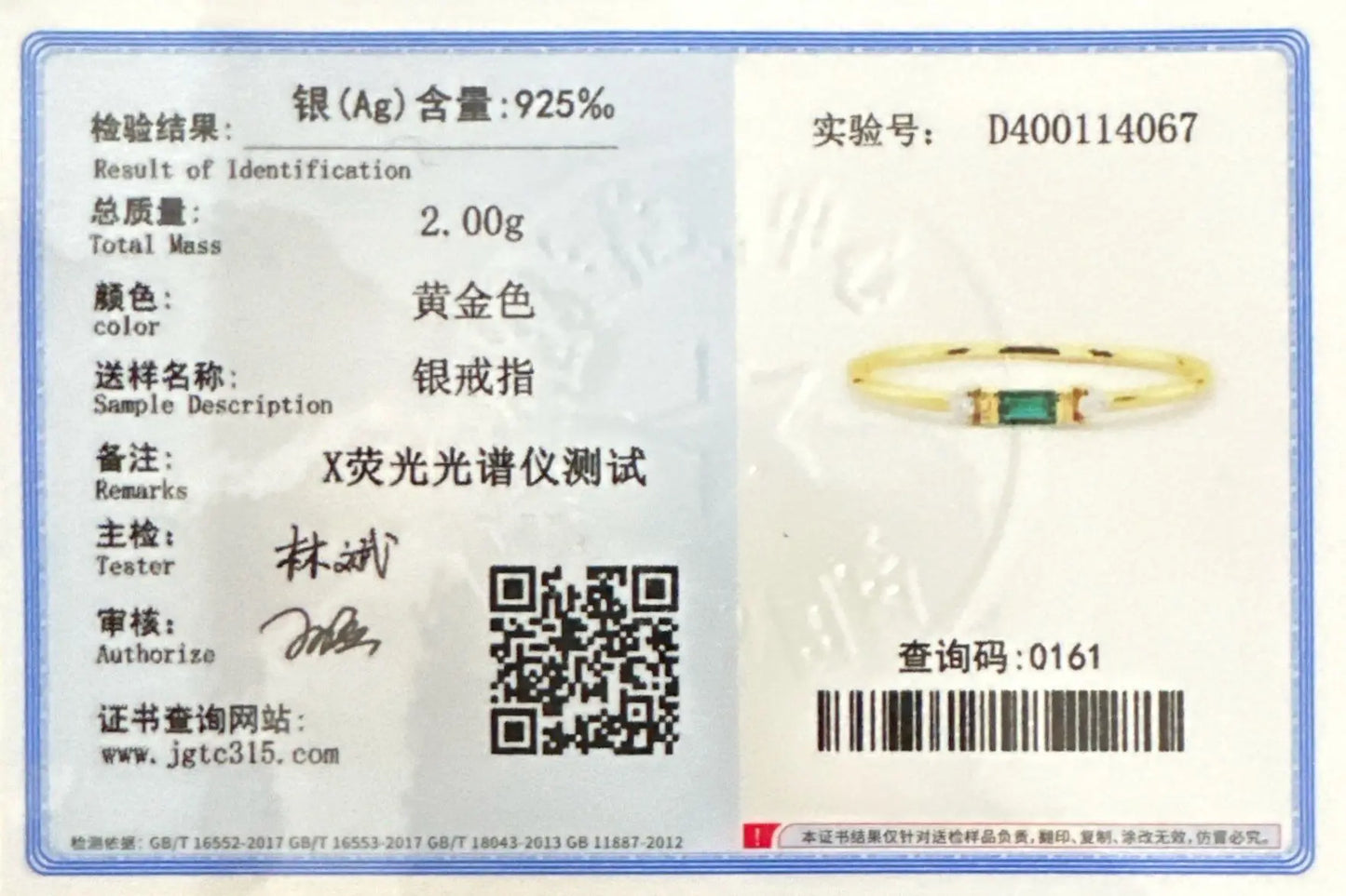 Fashion 925 Sterling Silver Ring Emerald Zircon Ring For Woman Charm Jewelry Gift